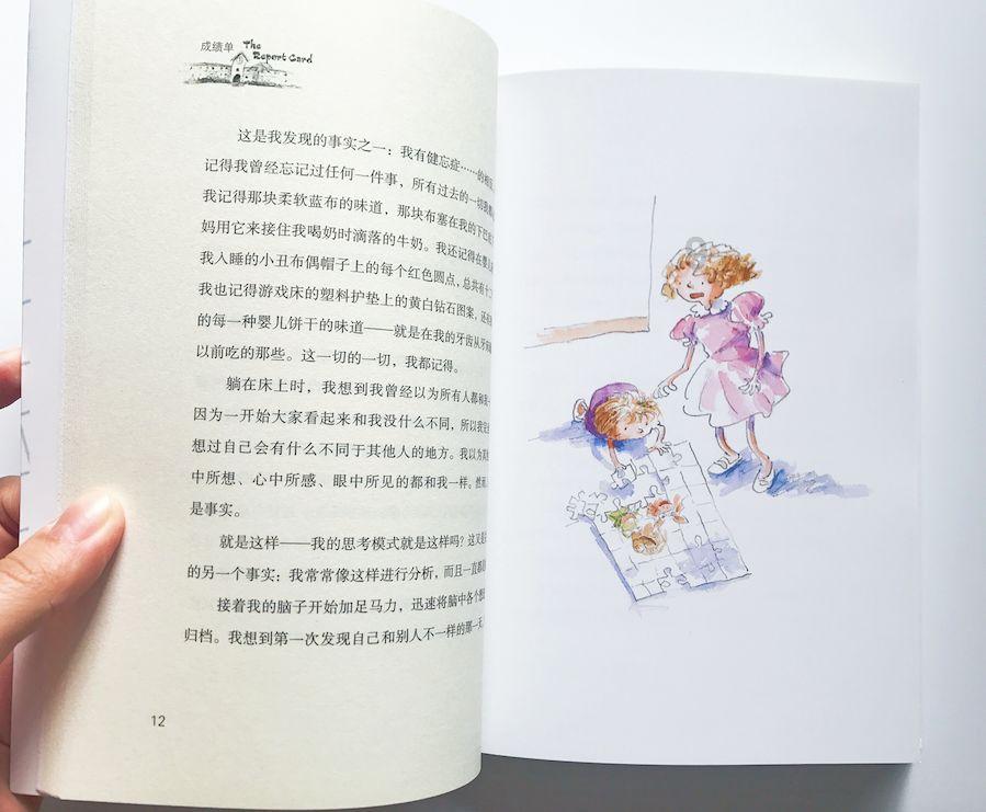 新奥特曼冒险