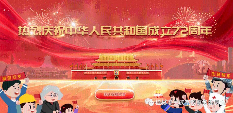 幻境森林大逃生