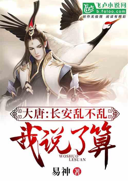 逃离可爱村落